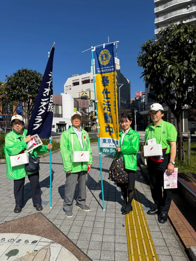 .
.
今朝は9時半から、田無駅にて
東京田無ライオンズクラブの活動として
赤い羽根共同募金に参加しました🪶

ご協力いただいた皆さま、
ありがとうございました。

#東京田無ライオンズクラブ
#赤い羽根共同募金
#西東京市
#社会福祉協議会